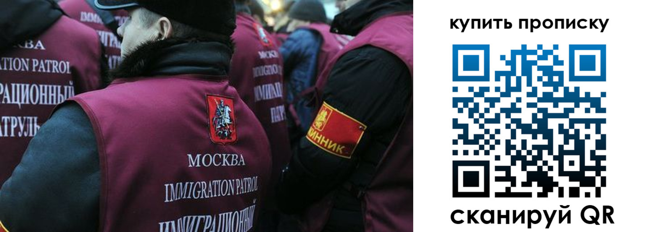 регистрация в Черемхово