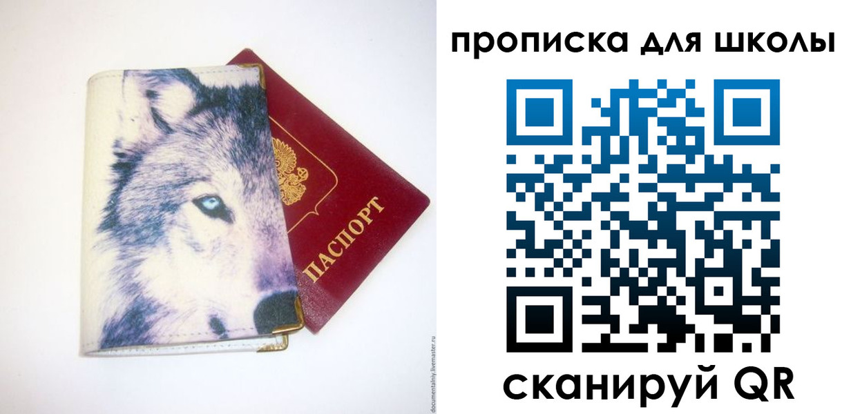 миграционный учет в Черемхово